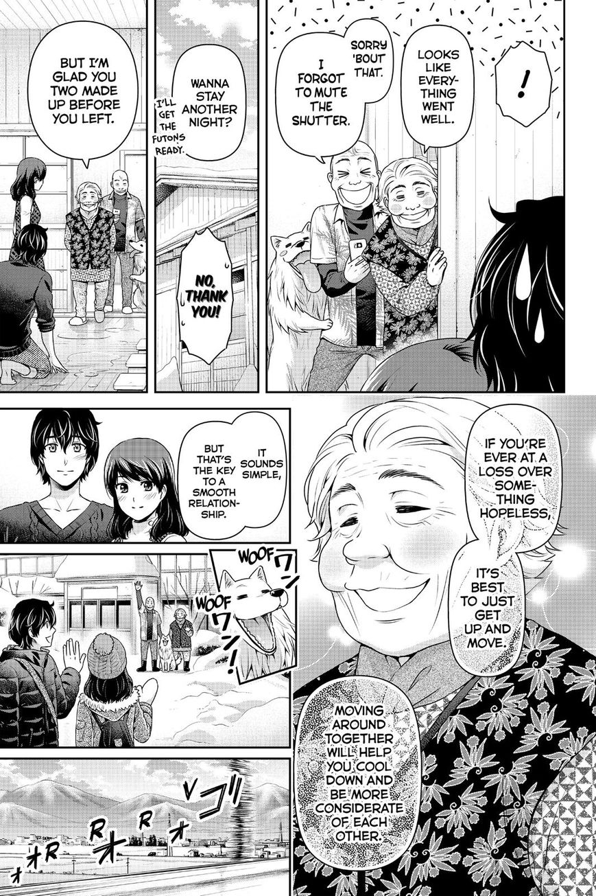 Page 17 of Chapter 127