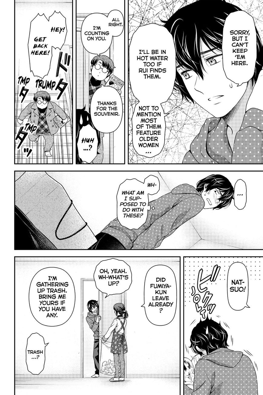 Page 5 of Chapter 128