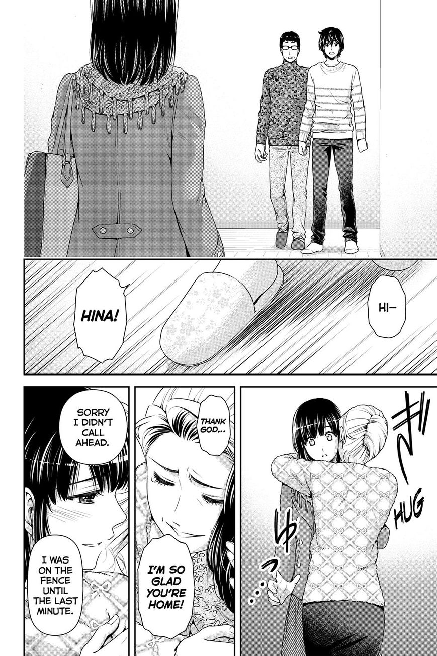 Page 2 of Chapter 129