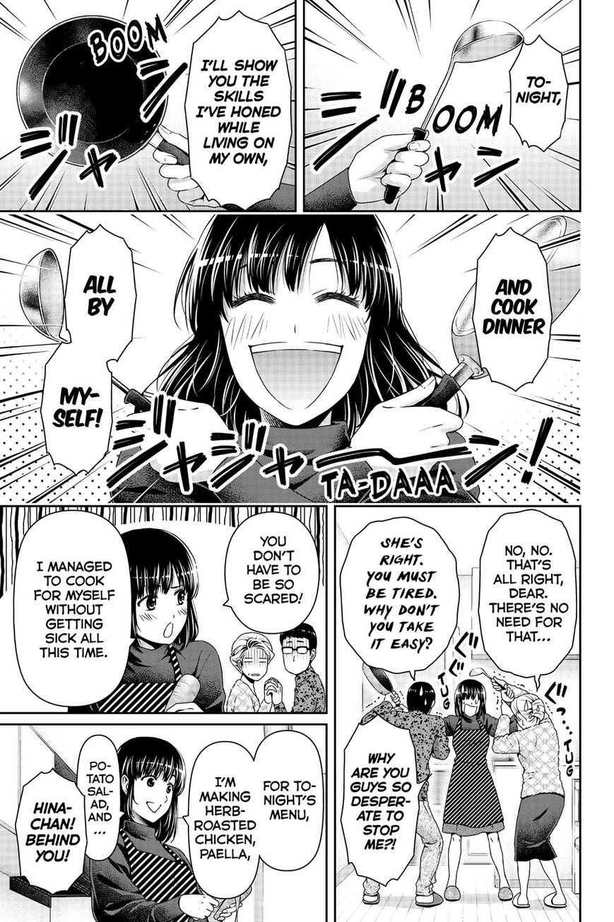 Page 7 of Chapter 129