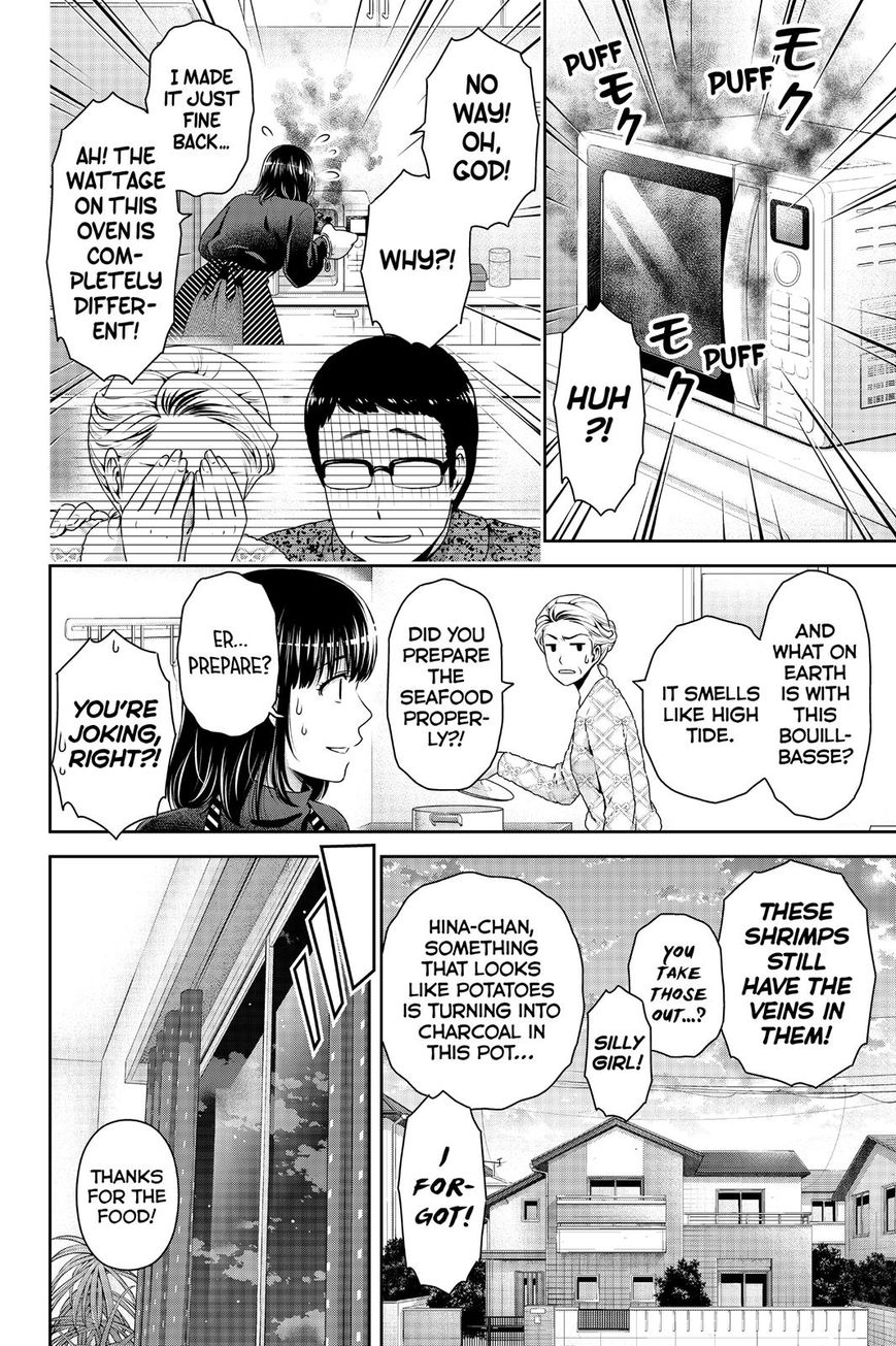 Page 8 of Chapter 129