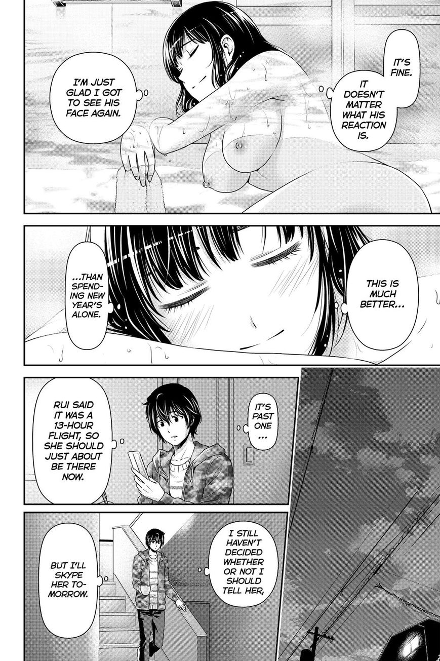 Page 16 of Chapter 129