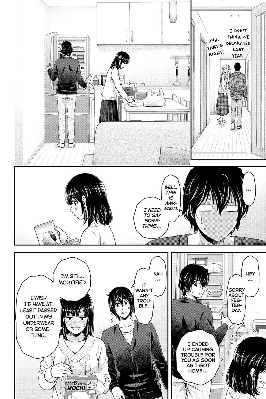Page 12 of Chapter 130