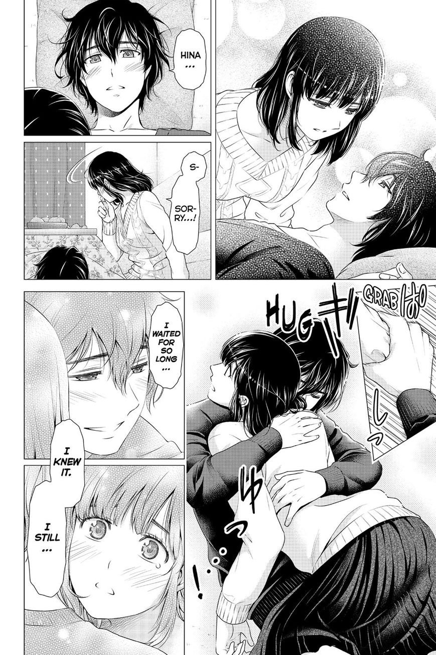 Page 2 of Chapter 131