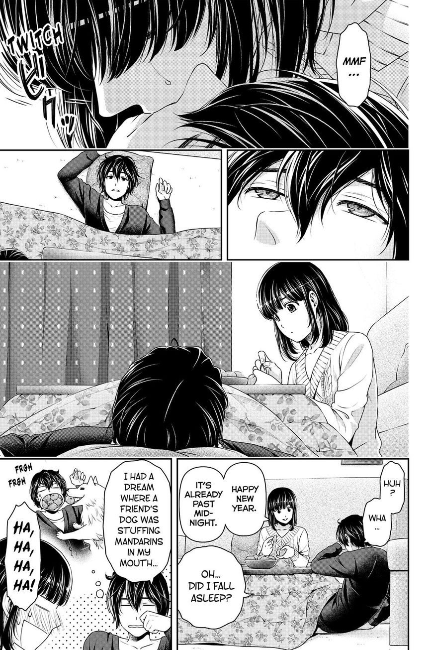 Page 3 of Chapter 131