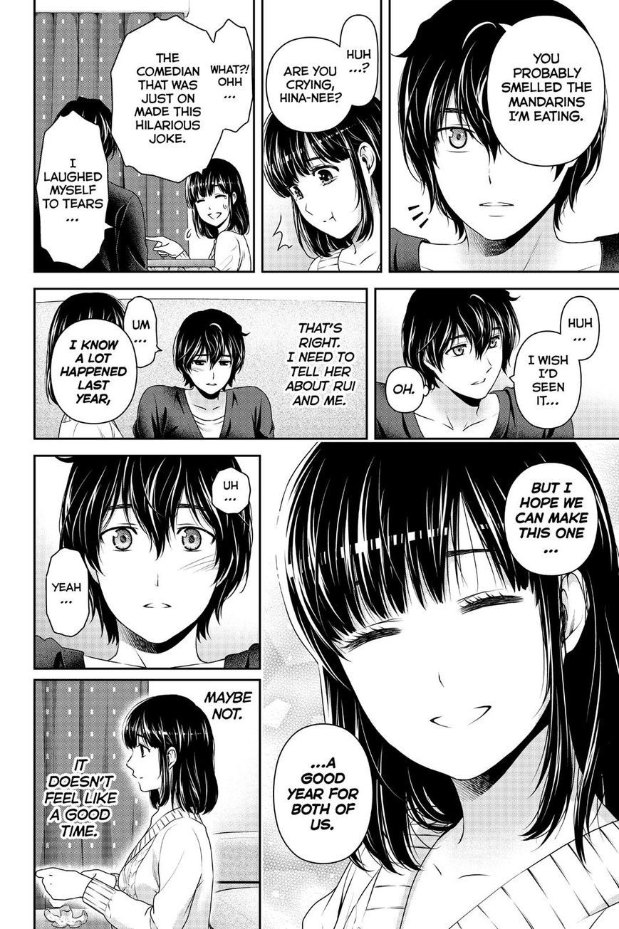 Page 4 of Chapter 131