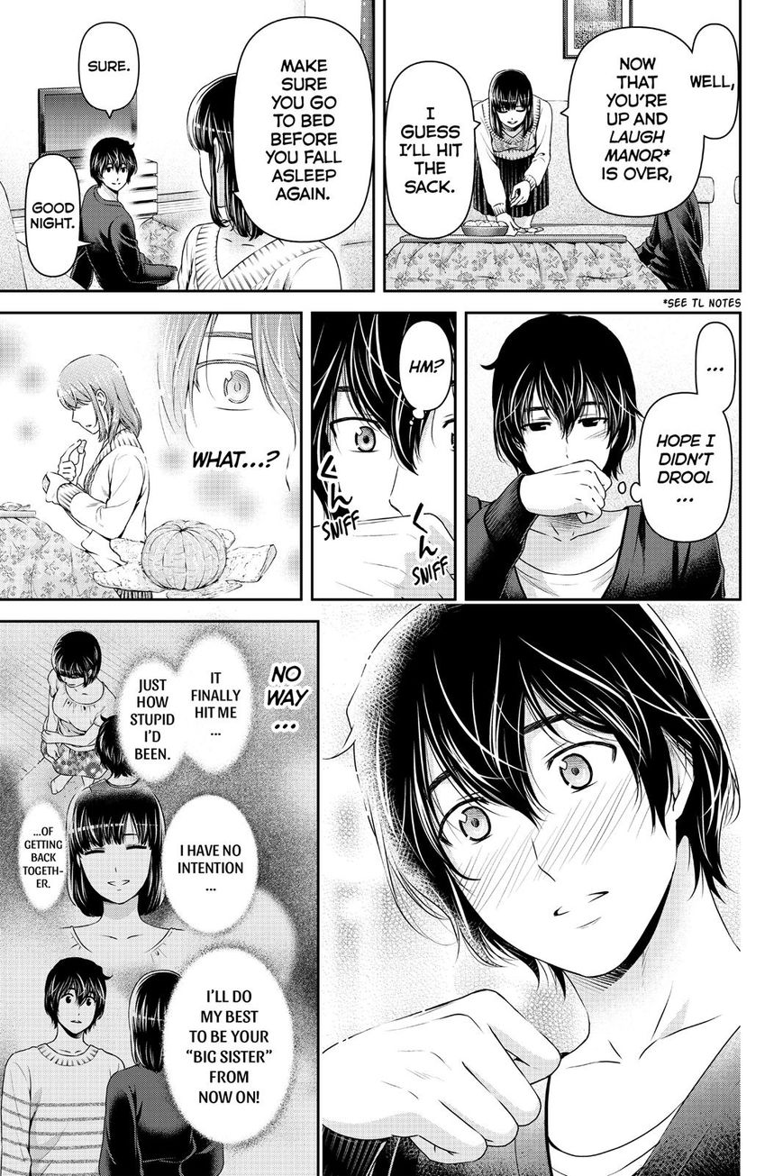 Page 5 of Chapter 131