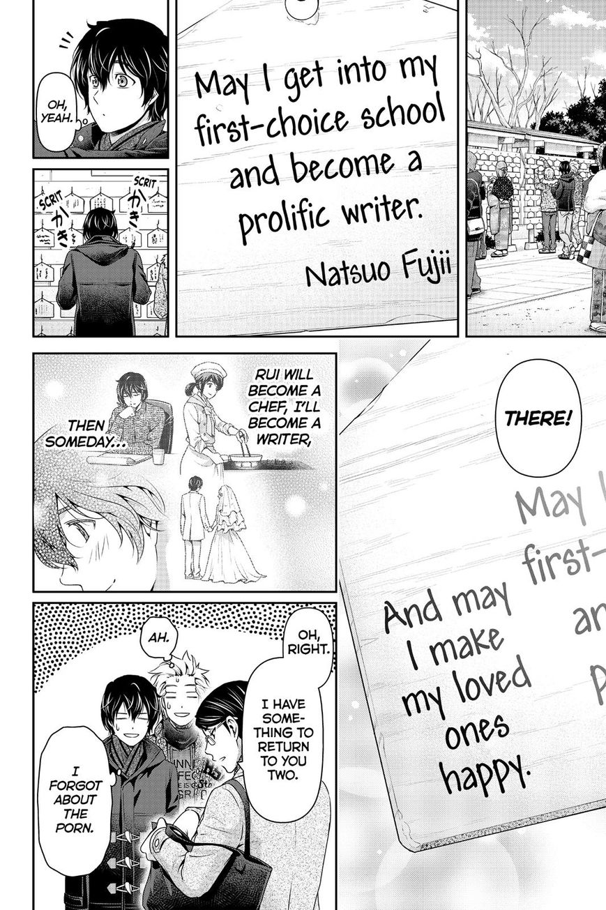 Page 12 of Chapter 131