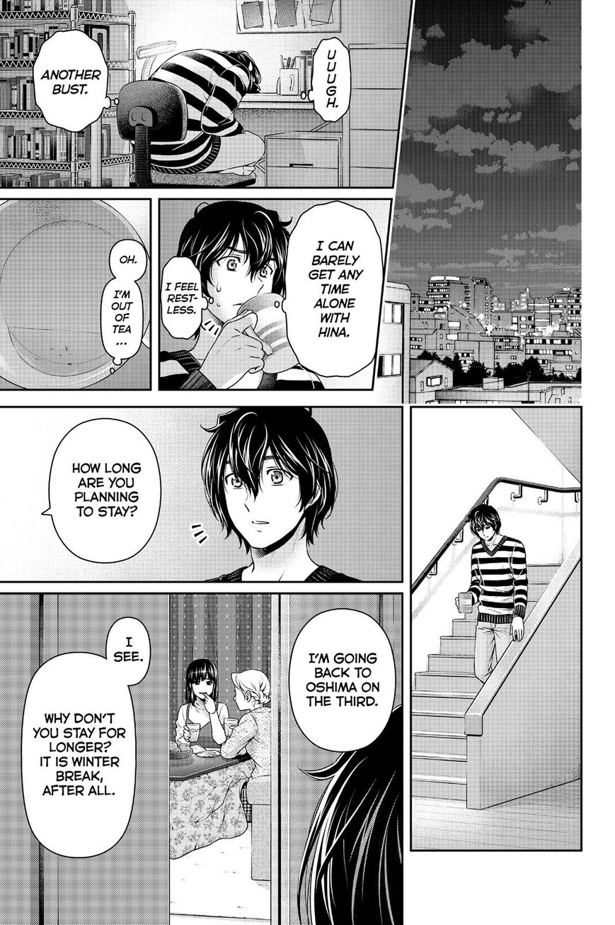 Page 15 of Chapter 131