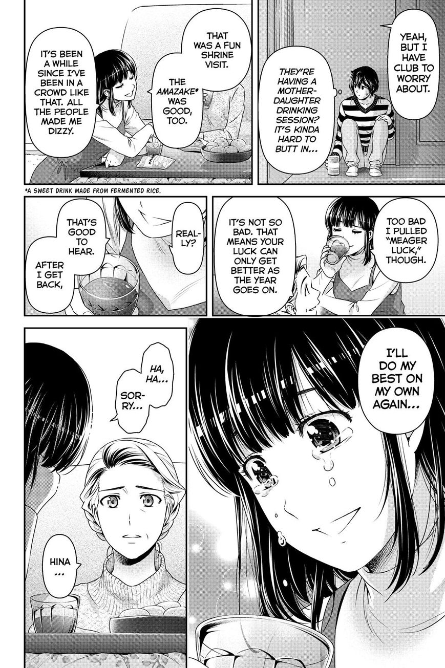 Page 16 of Chapter 131