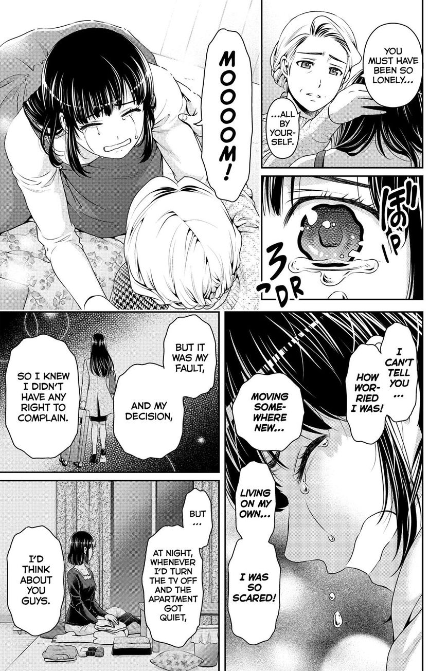Page 17 of Chapter 131