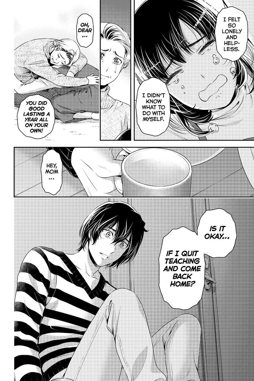 Page 18 of Chapter 131