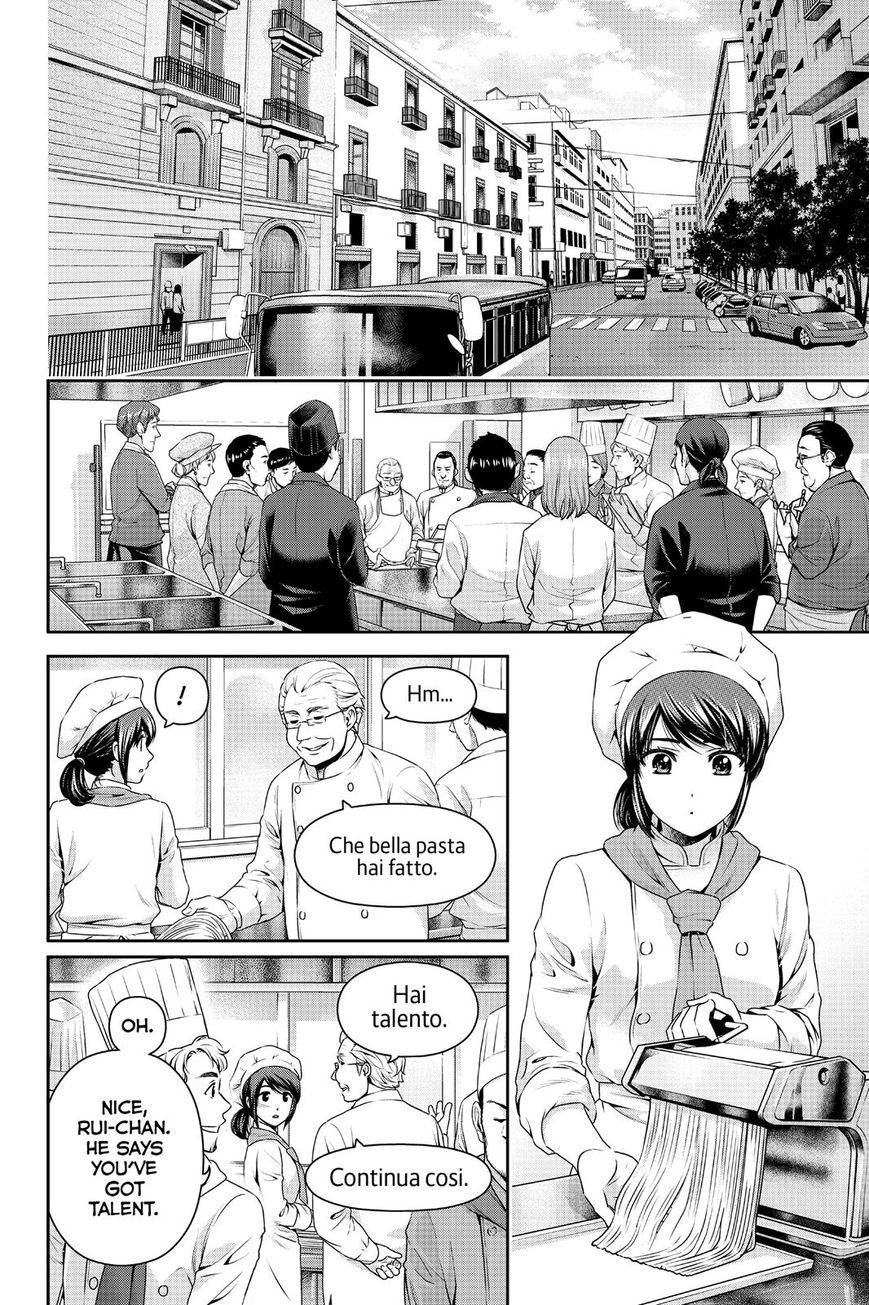 Page 2 of Chapter 132