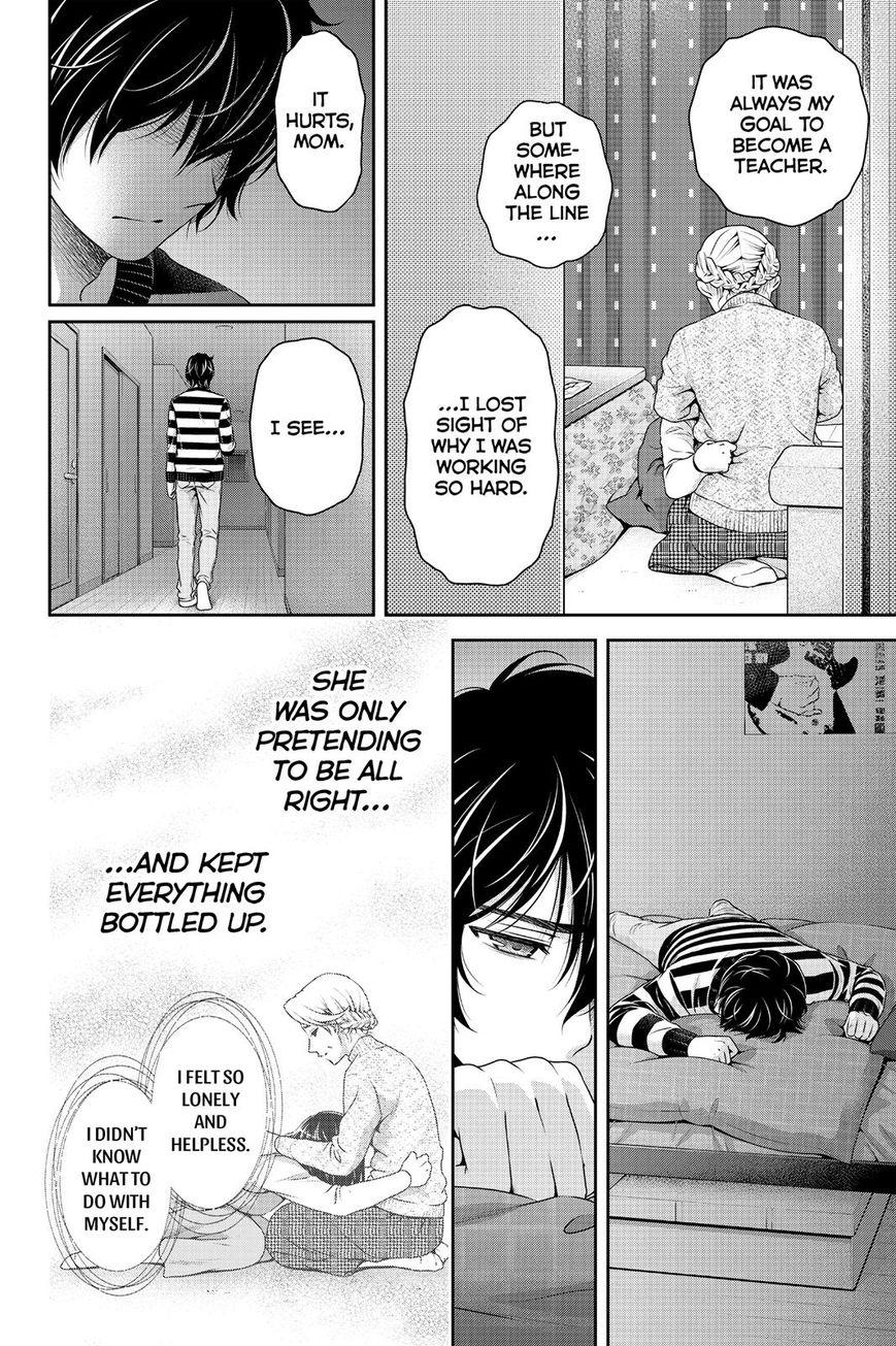 Page 4 of Chapter 132