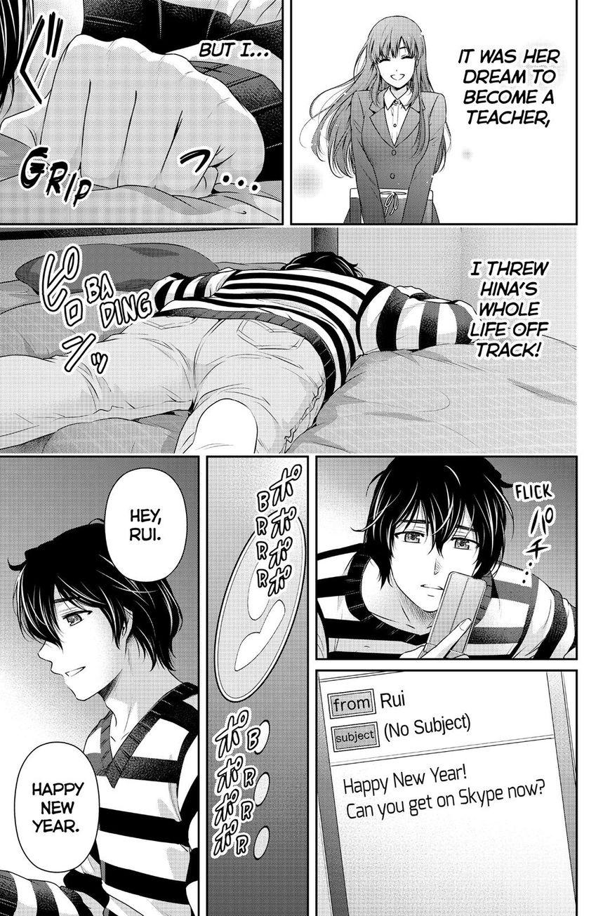 Page 5 of Chapter 132