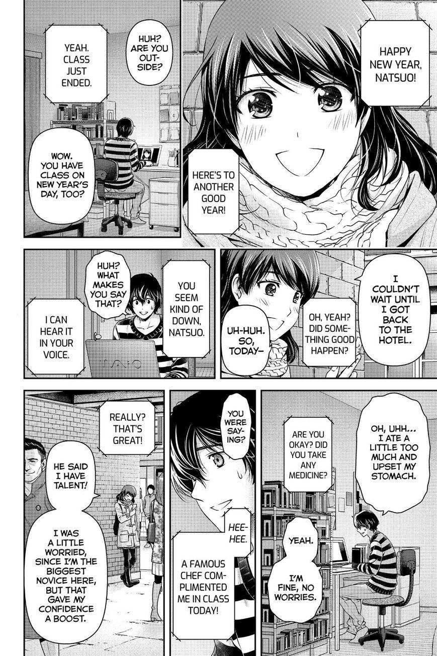 Page 6 of Chapter 132
