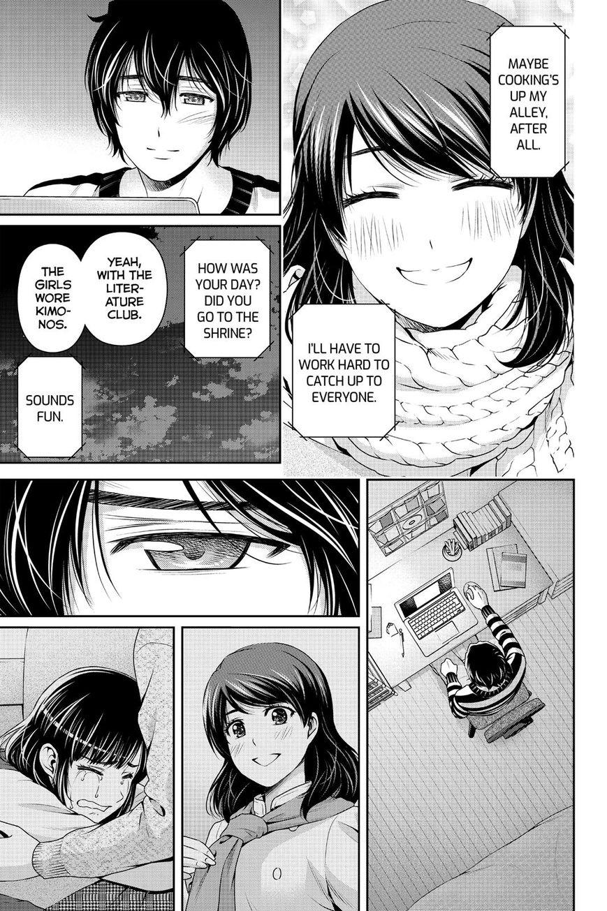 Page 7 of Chapter 132