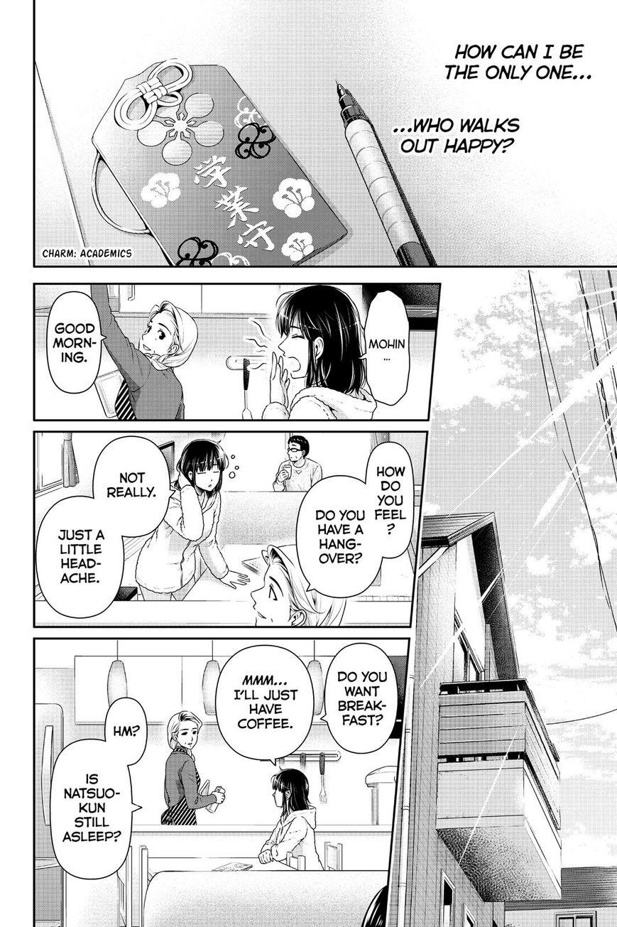 Page 8 of Chapter 132