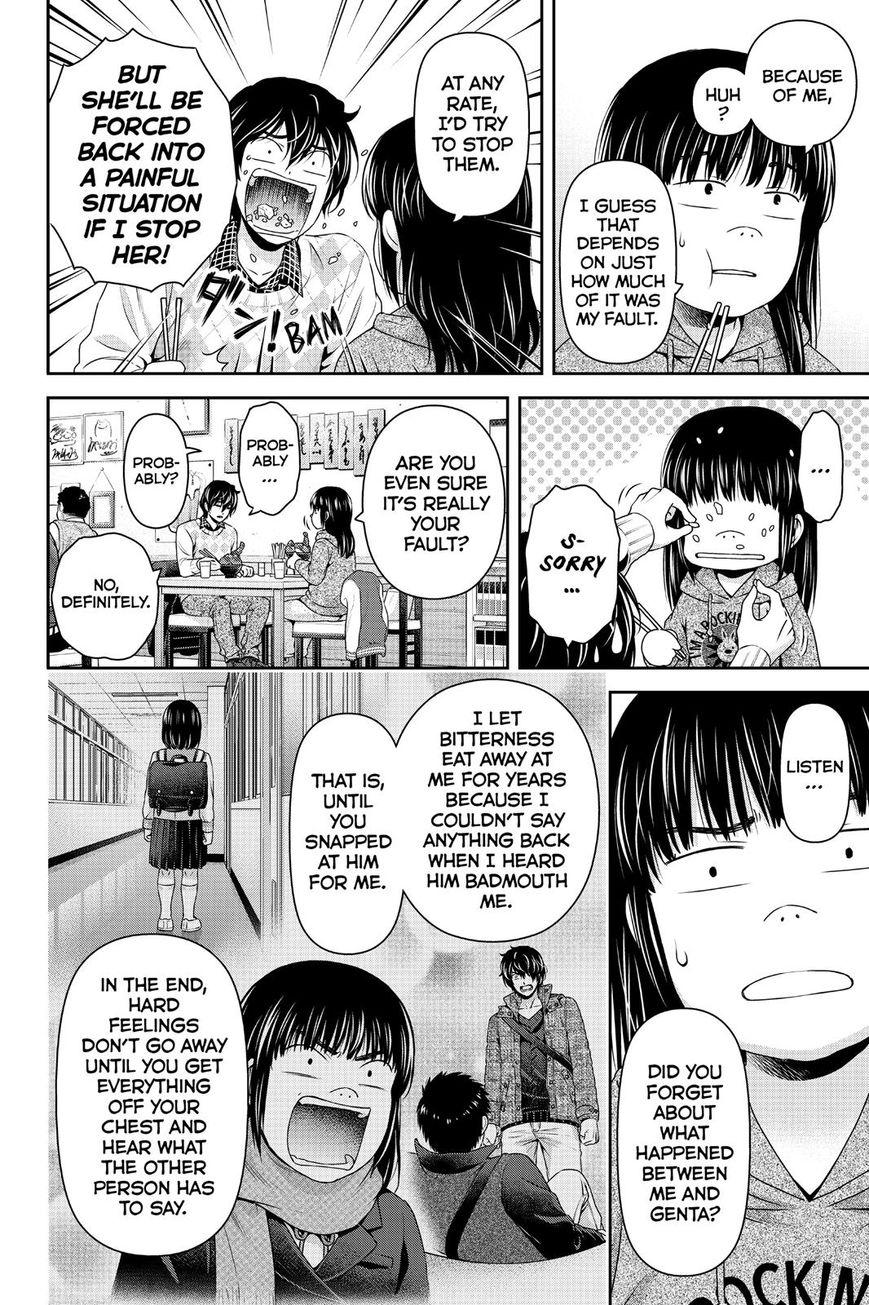 Page 12 of Chapter 132