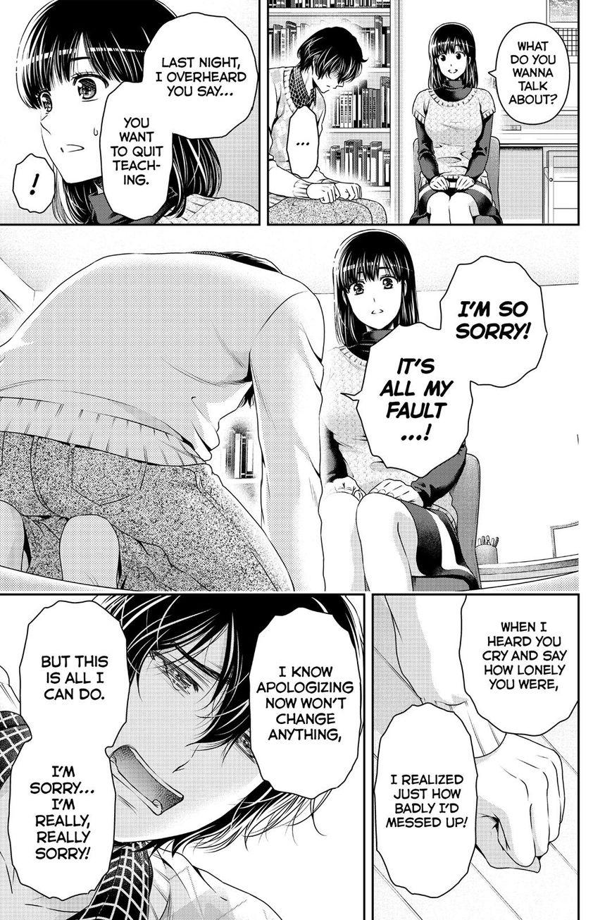 Page 17 of Chapter 132