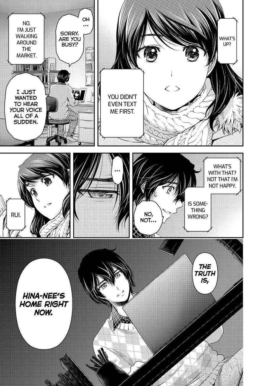 Page 7 of Chapter 133