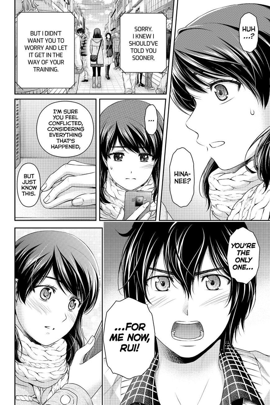 Page 8 of Chapter 133