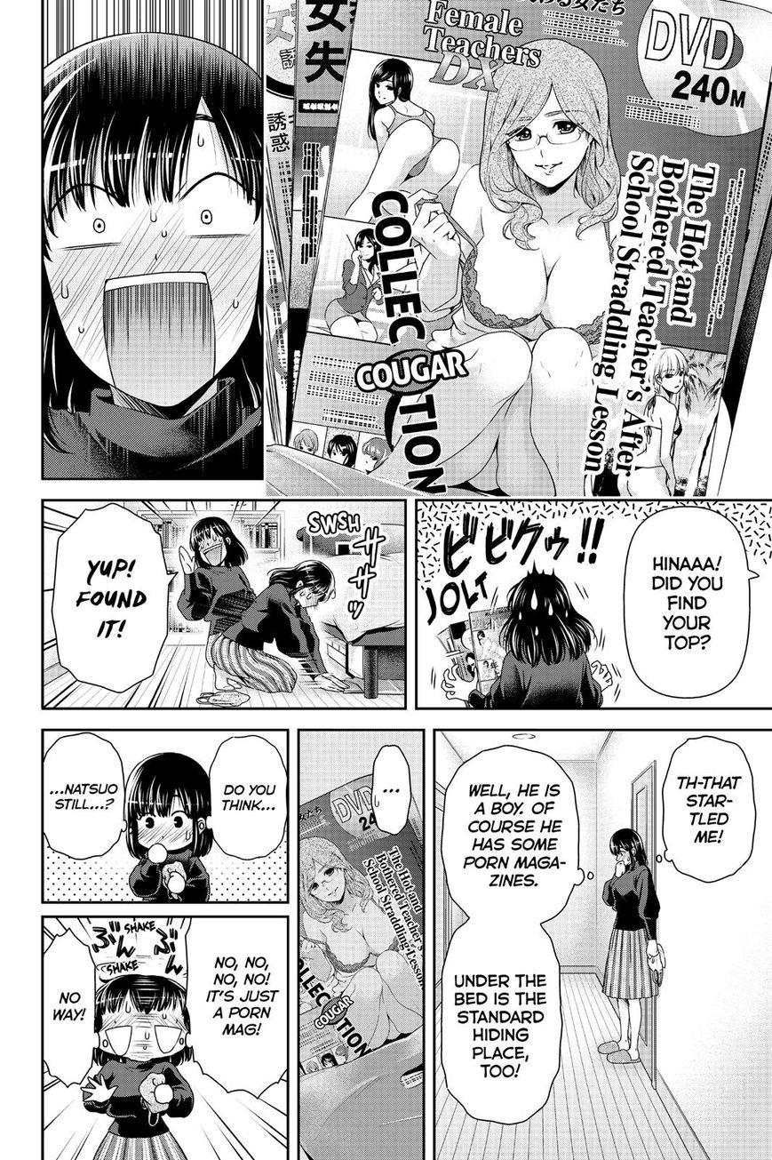 Page 12 of Chapter 133