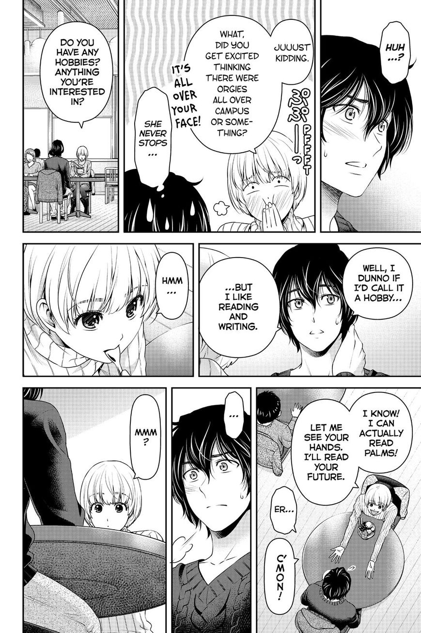 Page 17 of Chapter 135