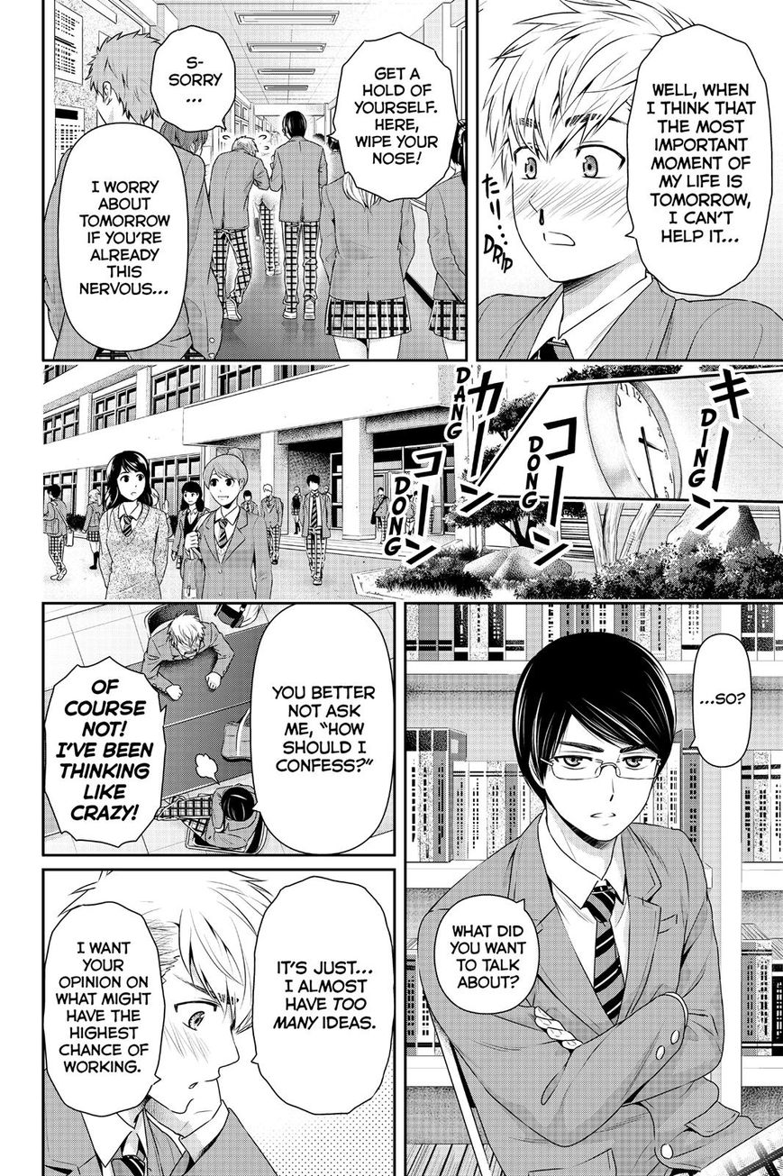 Page 2 of Chapter 136