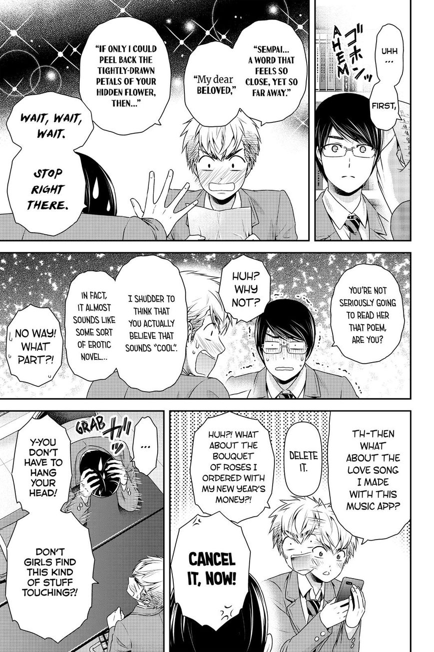 Page 3 of Chapter 136