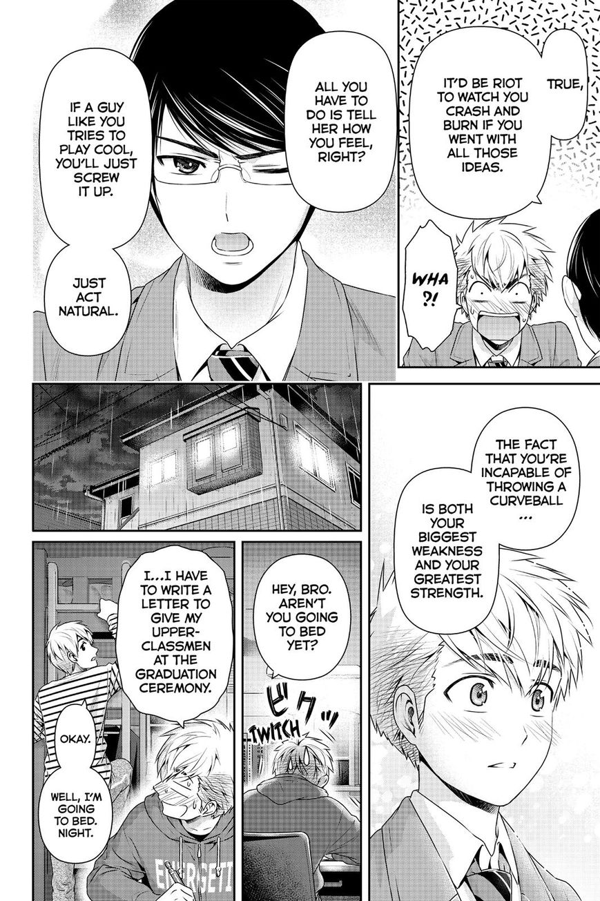 Page 4 of Chapter 136