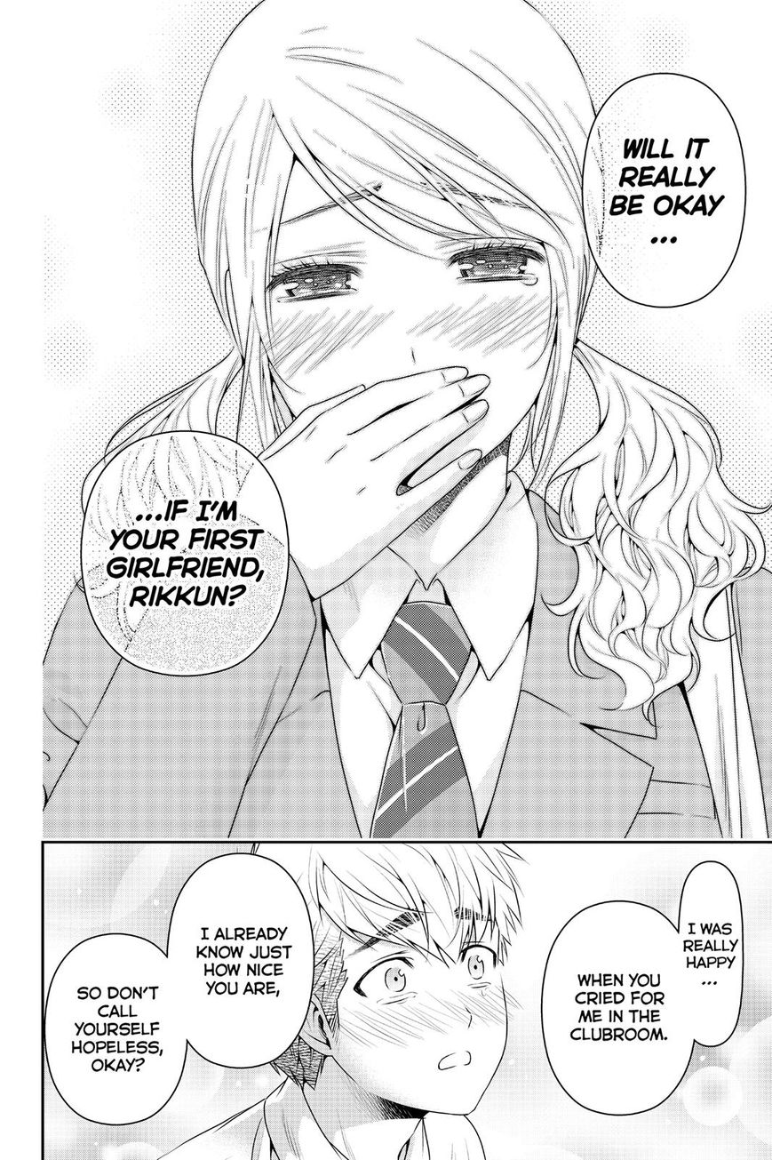 Page 14 of Chapter 136