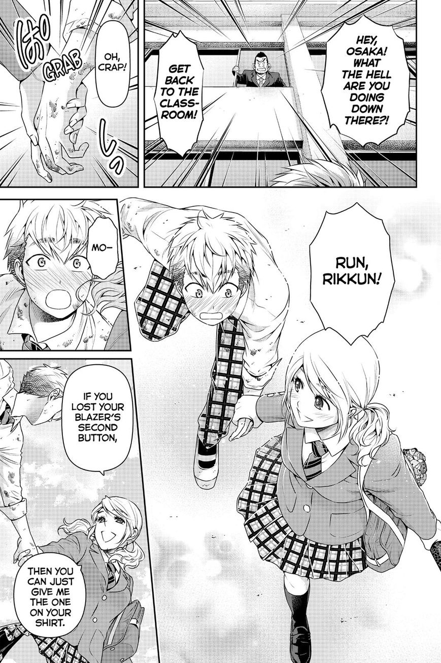 Page 15 of Chapter 136