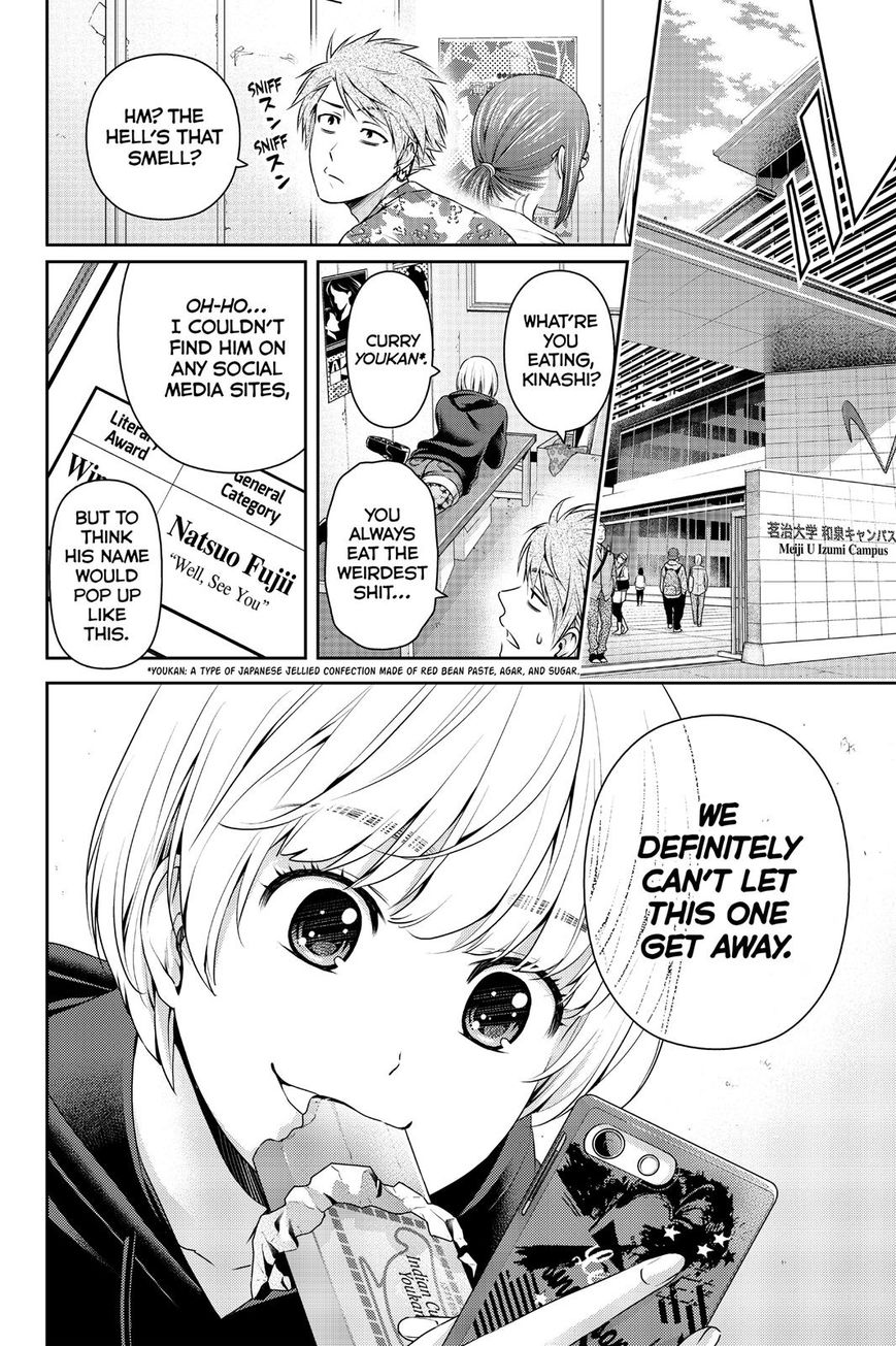 Page 18 of Chapter 137