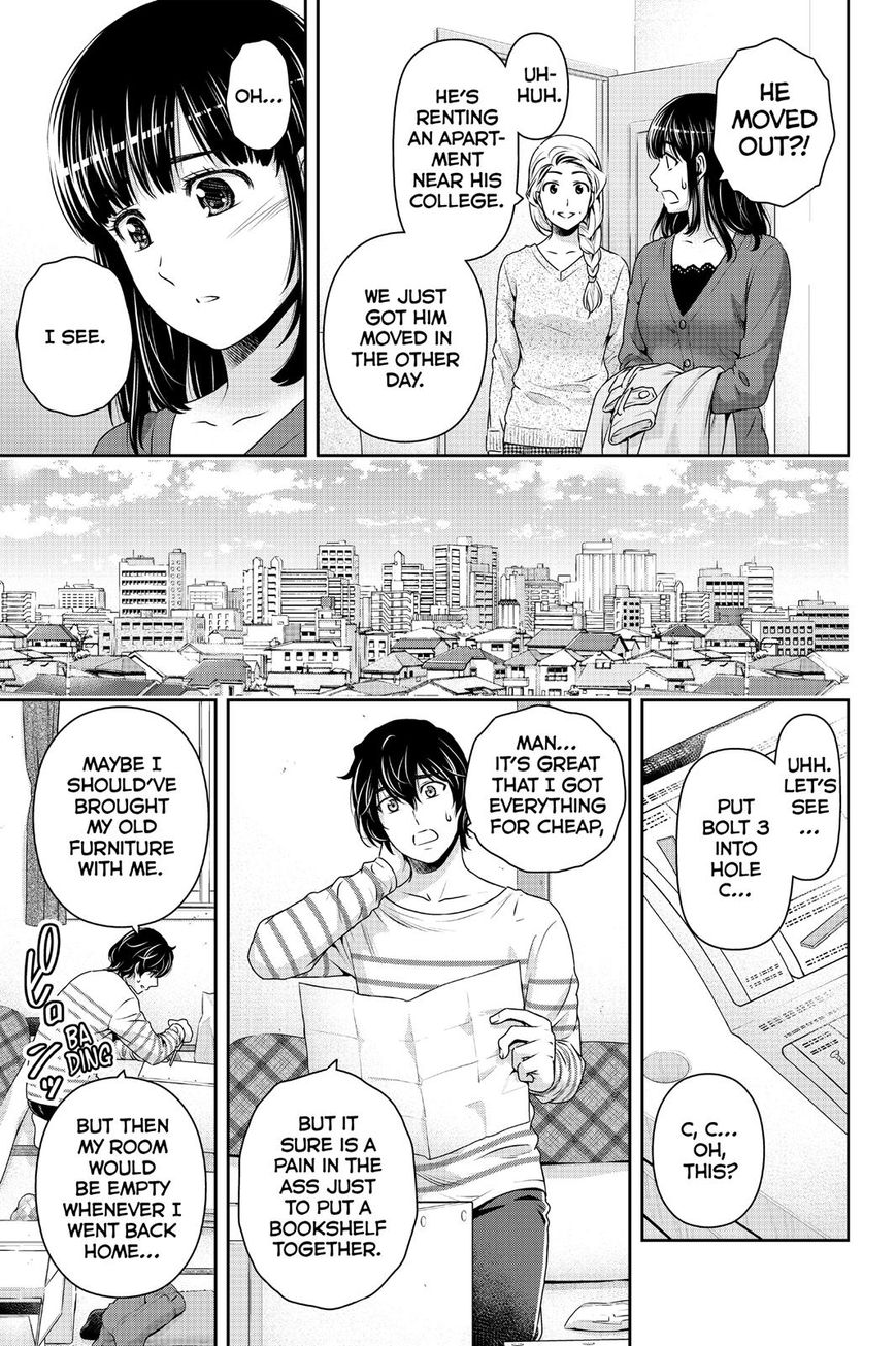 Page 3 of Chapter 138