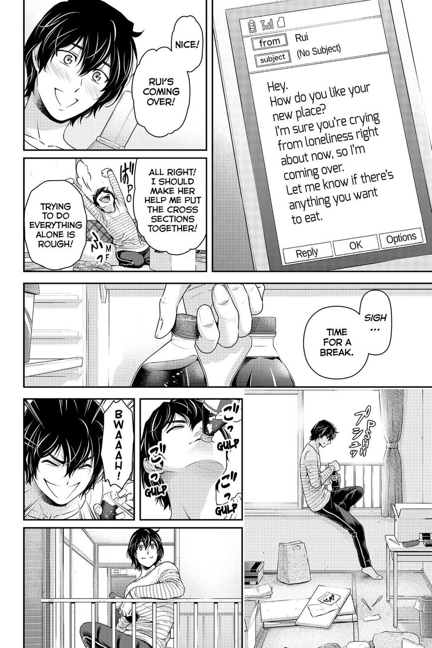 Page 4 of Chapter 138