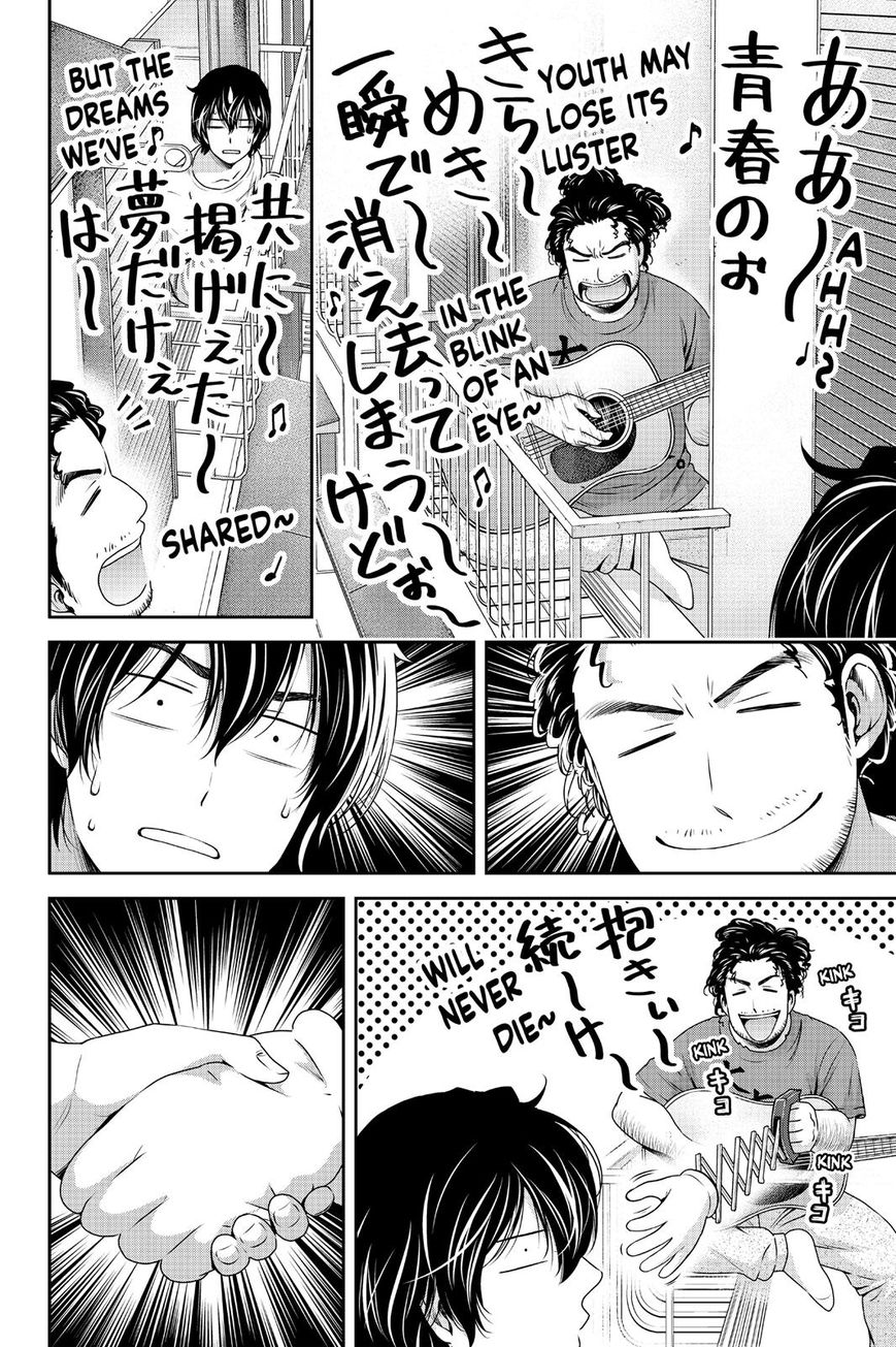 Page 6 of Chapter 138