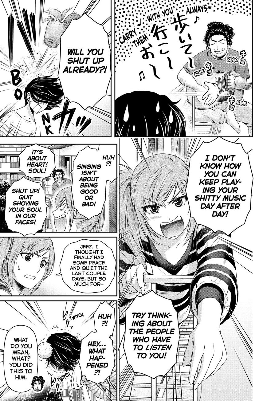 Page 7 of Chapter 138