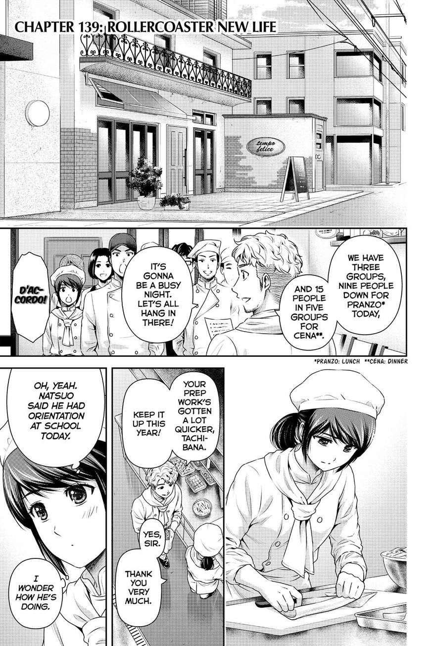 Page 1 of Chapter 139