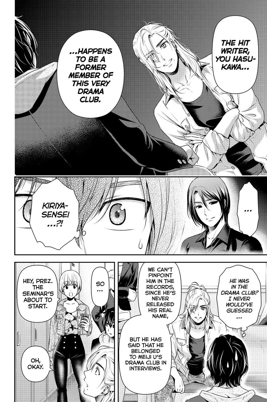 Page 8 of Chapter 139
