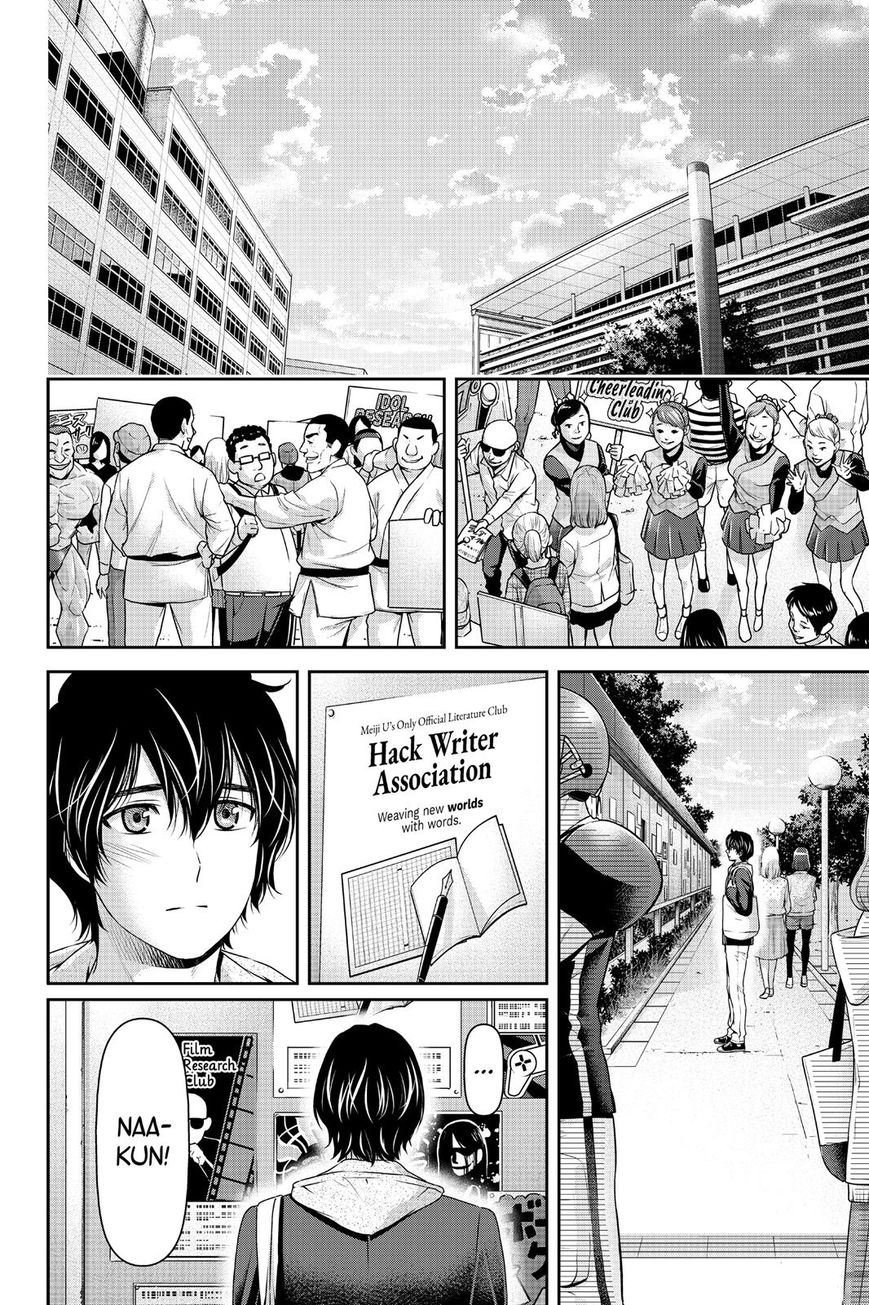 Page 10 of Chapter 139