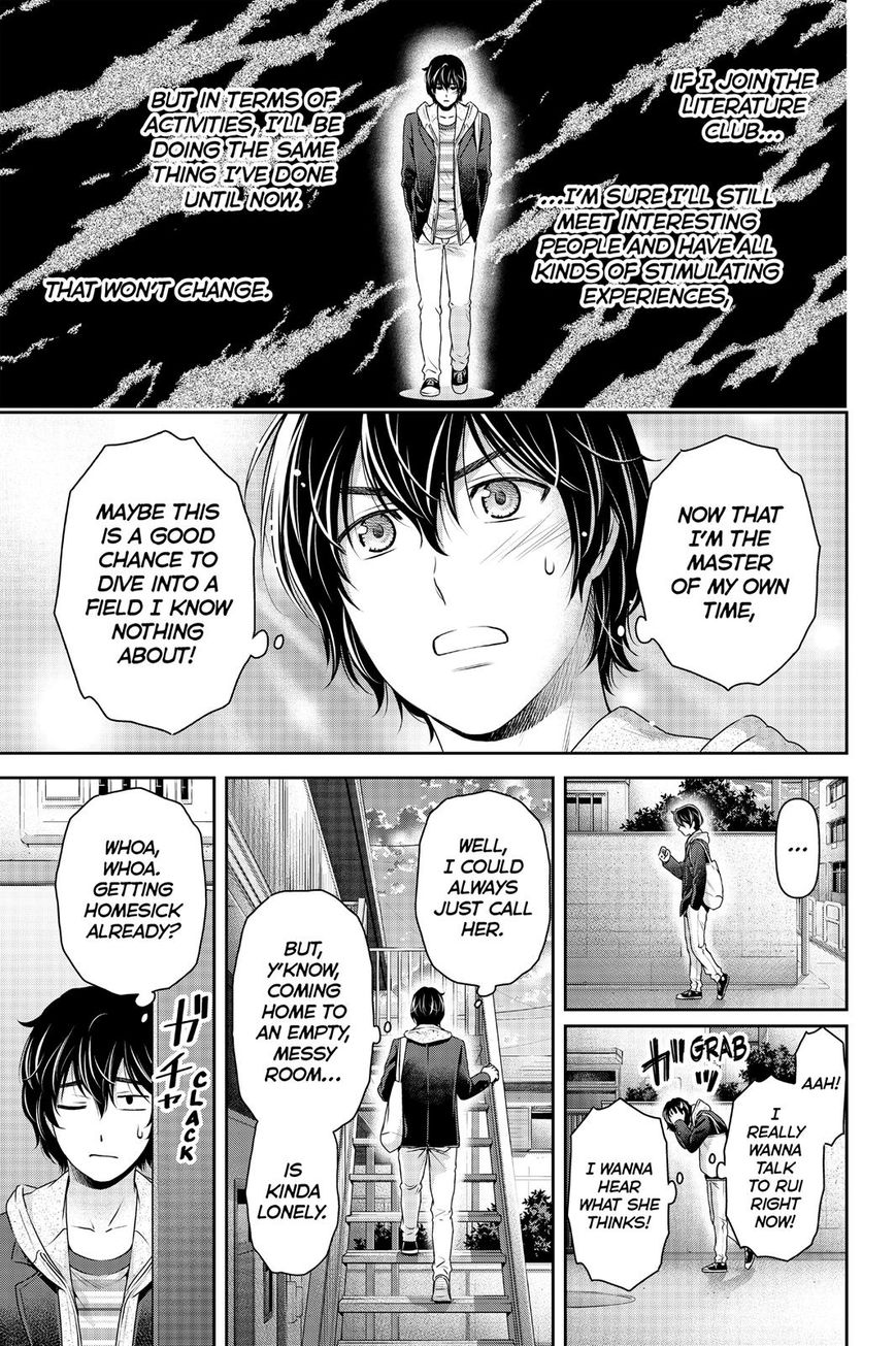 Page 15 of Chapter 139