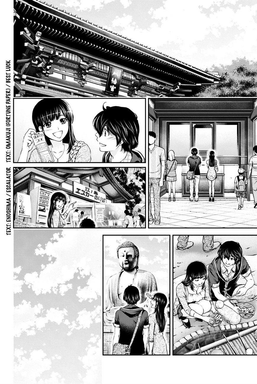 Page 4 of Chapter 14