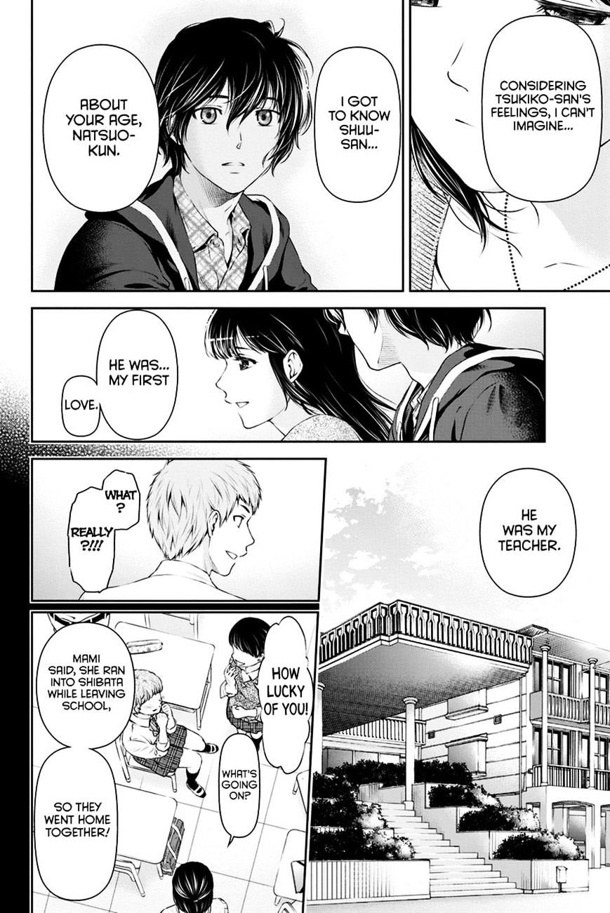 Page 8 of Chapter 14