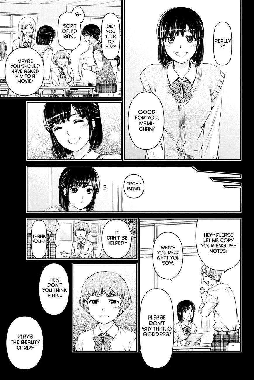 Page 9 of Chapter 14