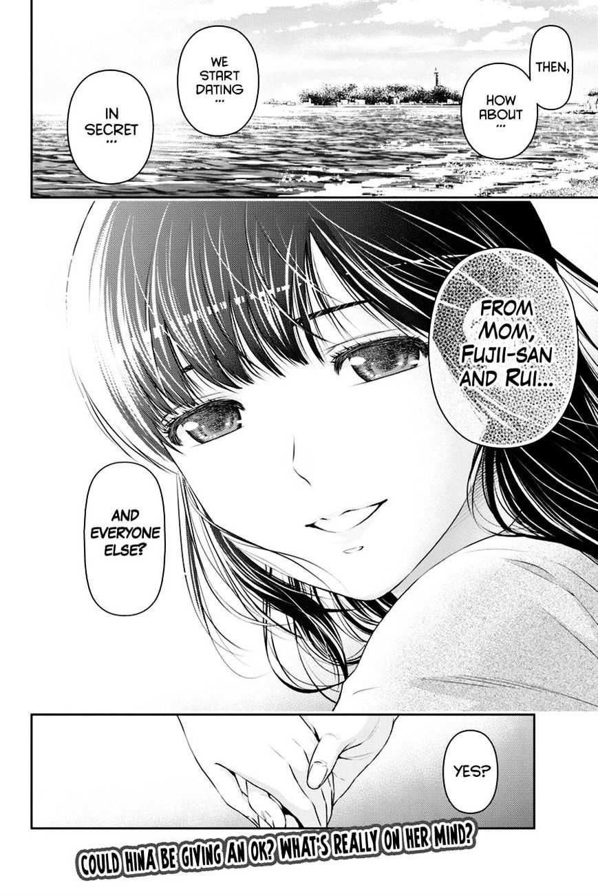 Page 17 of Chapter 14