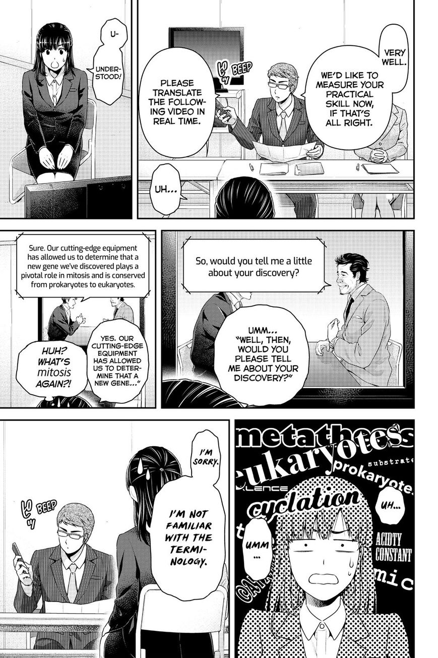 Page 5 of Chapter 140
