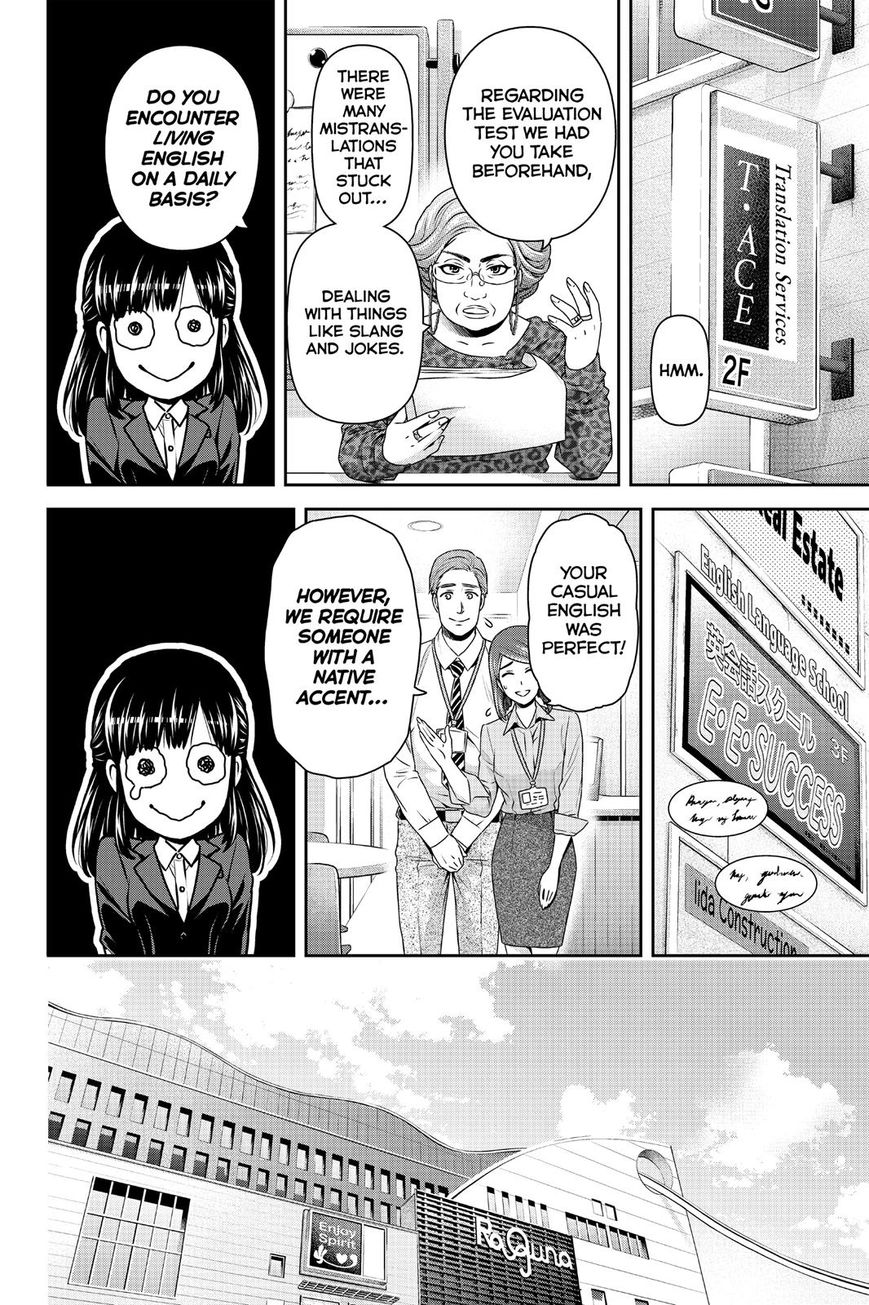 Page 8 of Chapter 140