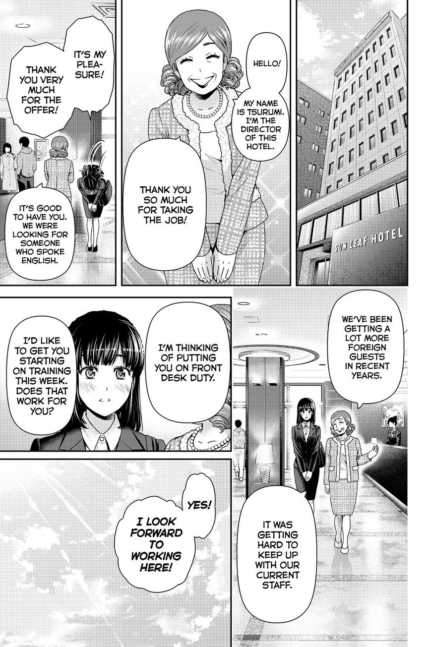 Page 17 of Chapter 140