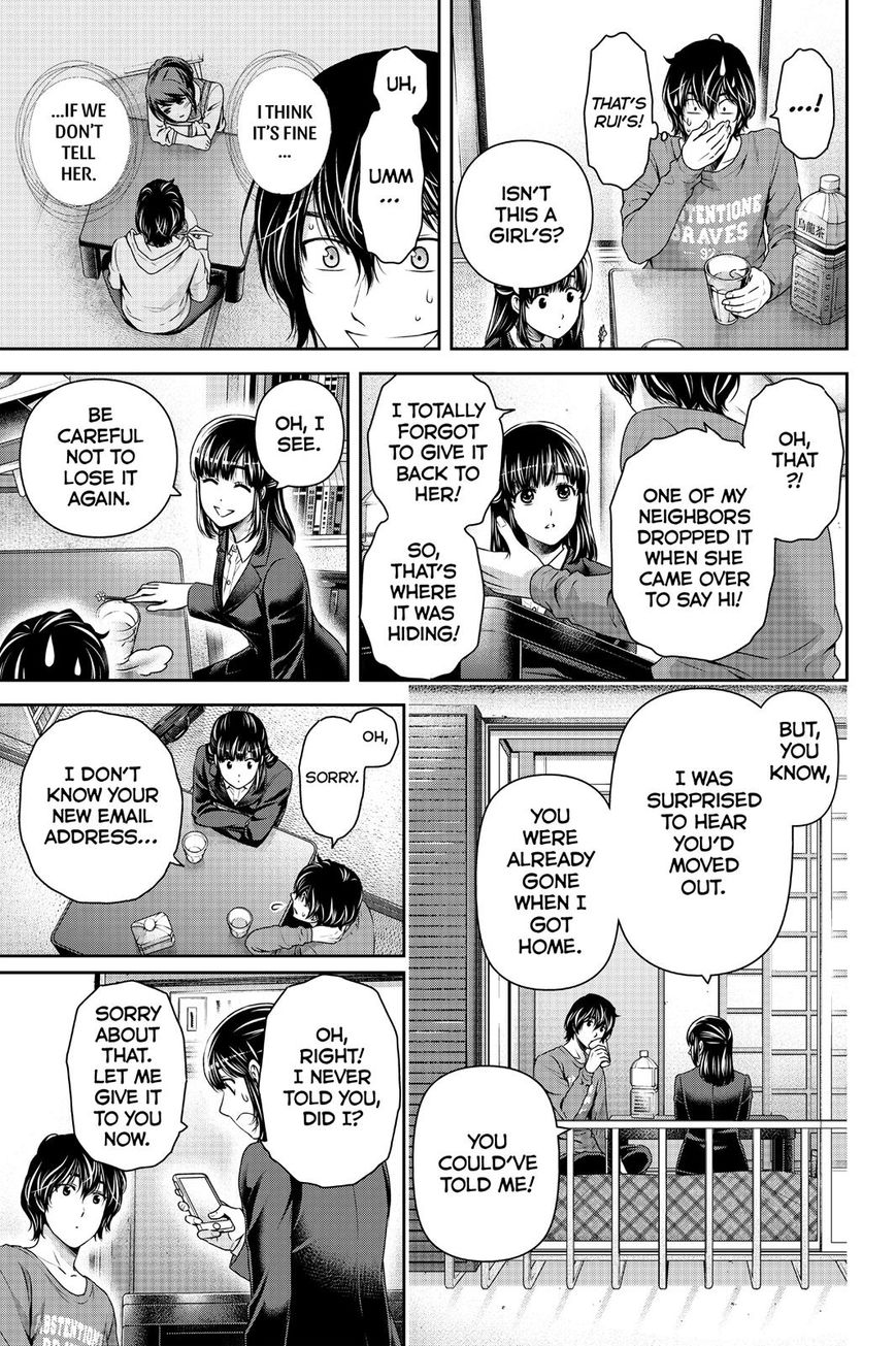 Page 7 of Chapter 141